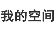 全球新聞
