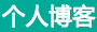 全球新聞