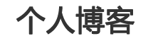 全球新聞